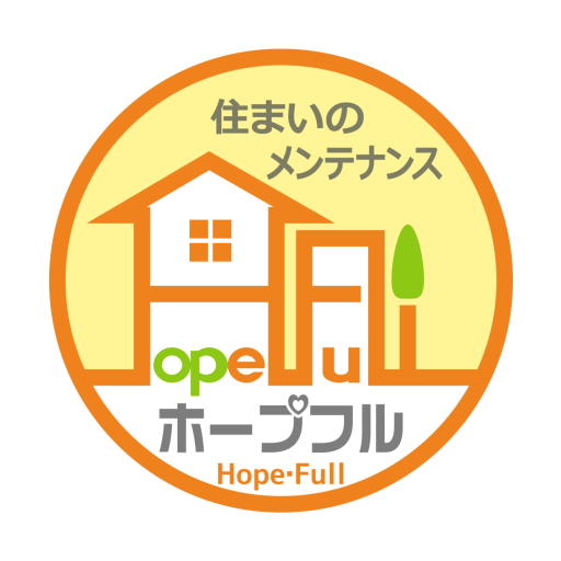 株式会社ホープフル｜下関の伐採・剪定・草刈り。塗装、フェンス工事などの外構工事も対応可能。お墓と空き家の管理もお任せください！